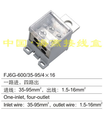 FJ6G-600/35-95/4��16 һ·�M(j��n),��·��