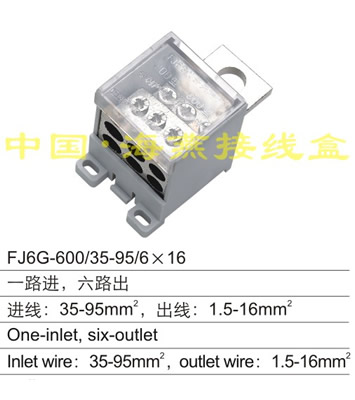 FJ6G-600/35-95/6��16 һ·�M,��·��