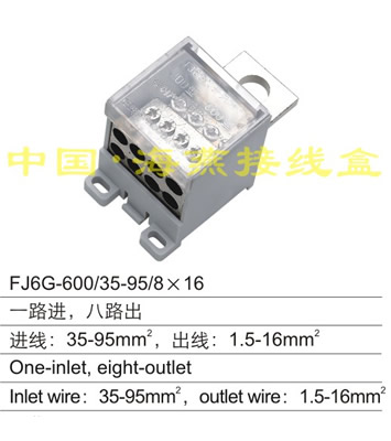 FJ6G-600/35-95/8��16 һ·�M(j��n),��·��