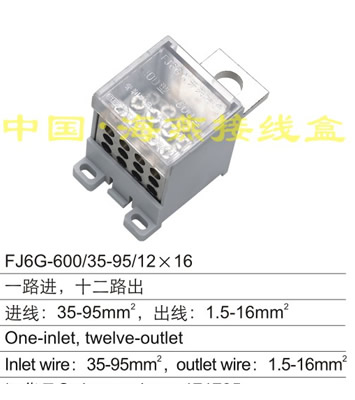 FJ6G-600/35-95/12��16 һ·�M(j��n),ʮ��·��