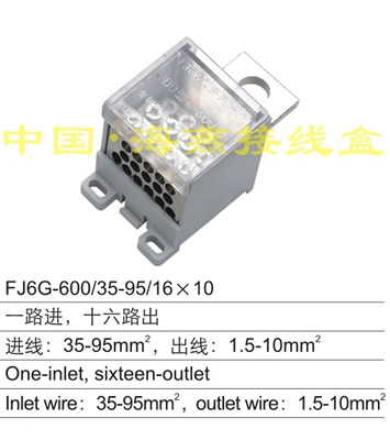 FJ6G-600/35-95/16��10 һ·�M(j��n),ʮ��·��
