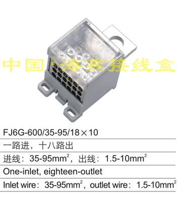 FJ6G-600/35-95/18��10 һ·�M,ʮ��·��