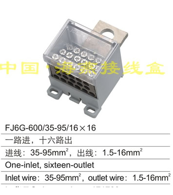 FJ6G-600/35-95/16��16 һ·�M(j��n),ʮ��·��