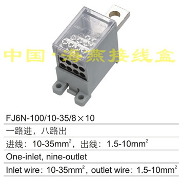 FJ6N-100/10-35/8��10 һ·�M(j��n),��·��