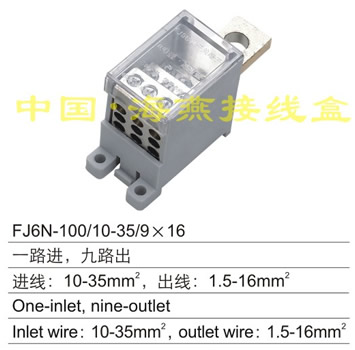 FJ6N-100/10-35/9��16 һ·�M(j��n),��·��