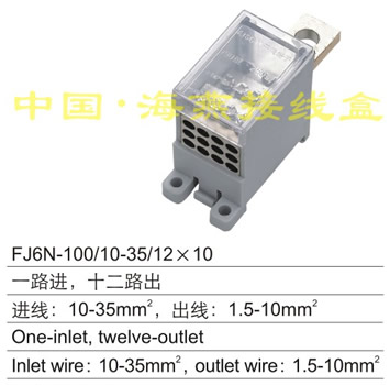 FJ6N-100/10-35/12��10 һ·�M(j��n),ʮ��·��