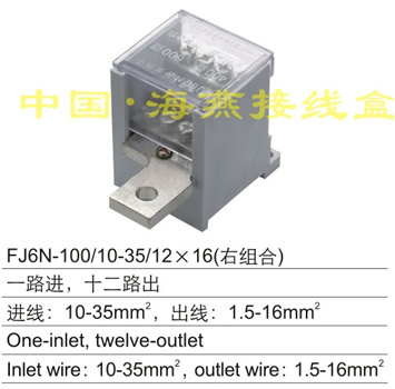 FJ6N-100/10-35/12��16(�ҽM��) һ·�M(j��n),ʮ��·��