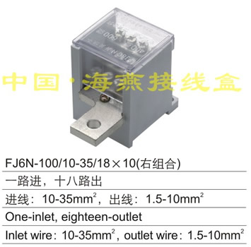 FJ6N-100/10-35/18��10(�ҽM��) һ·�M,ʮ��·��