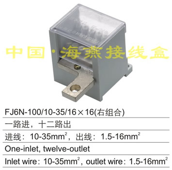 FJ6N-100/10-35/16��16(�ҽM��) һ·�M(j��n),ʮ��·��