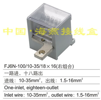 FJ6N-100/10-35/18��16(�ҽM��) һ·�M(j��n),ʮ��·��