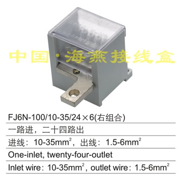 FJ6N-100/10-35/24��6(�ҽM��) һ·�M,��ʮ��·��