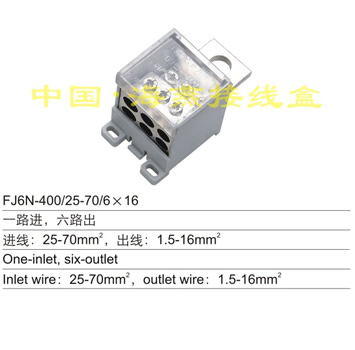 FJ6N-400/25-70/6��16 һ·�M(j��n),��·��