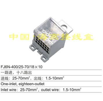 FJ6N-400/25-70/18��10 һ·�M(j��n),ʮ��·��