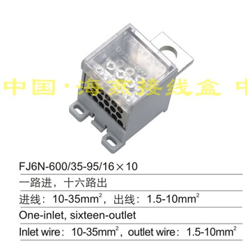 FJ6N-600/35-95/16��10 һ·�M,ʮ��·��