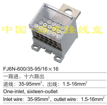 FJ6N-600/35-95/16��16 һ·�M(j��n),ʮ��·��