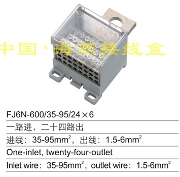 FJ6N-600/35-95/24��6 һ·�M(j��n),��ʮ��·��