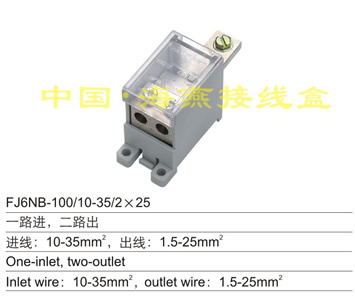 FJ6NB-100/10-35/2��25 һ·�M(j��n),��·��