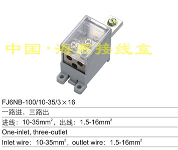 FJ6NB-100/10-35/3��16 һ·�M,��·��