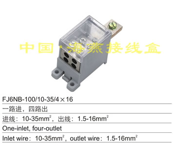 FJ6NB-100/10-35/4��16 һ·�M(j��n),��·��