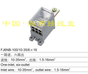 FJ6NB-100/10-35/6��16 һ·�M,��·��