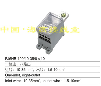 FJ6NB-100/10-35/8��10 һ·�M,��·��