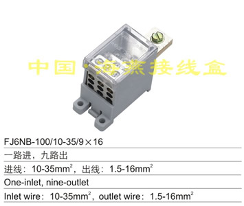 FJ6NB-100/10-35/9��16 һ·�M(j��n),��·��