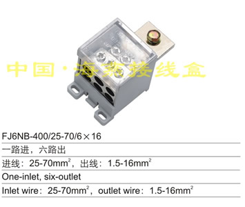 FJ6NB-400/27-70/6��16 һ·�M(j��n),��·��