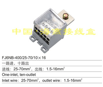 FJ6NB-400/27-70/10��16 һ·�M,ʮ·��