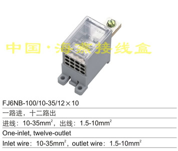 FJ6NB-100/10-35/12��10 һ·�M(j��n),ʮ��·��