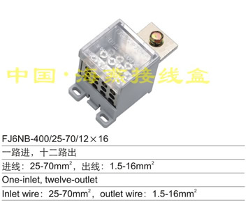 FJ6NB-400/27-70/12��16 һ·�M(j��n),ʮ��·��