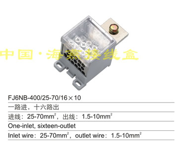 FJ6NB-400/27-70/16��10 һ·�M(j��n),ʮ��·��