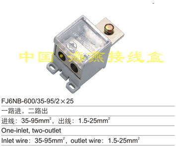 FJ6NB-600/35-95/2��25 һ·�M(j��n),��·��