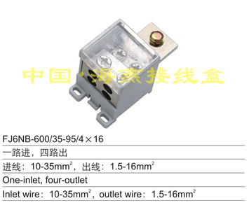 FJ6NB-600/35-95/4��16 һ·�M,��·��