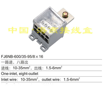 FJ6NB-600/35-95/8��16 һ·�M(j��n),��·��