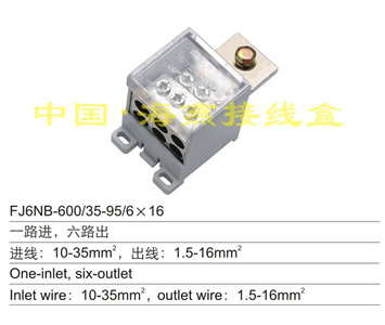 FJ6NB-600/35-95/6��16 һ·�M(j��n),��·��