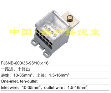 FJ6NB-600/35-95/10��16 һ·�M(j��n),ʮ·��