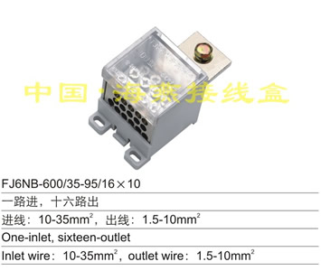 FJ6NB-600/35-95/16��10 һ·�M(j��n),ʮ��·��