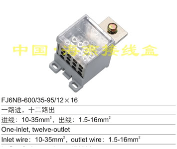 FJ6NB-600/35-95/12��16 һ·�M(j��n),ʮ��·��