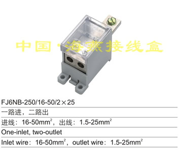 FJ6NB-250/16-50/2��25 һ·�M(j��n),��·��