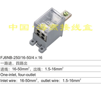 FJ6NB-250/16-50/4��16 һ·�M,��·��