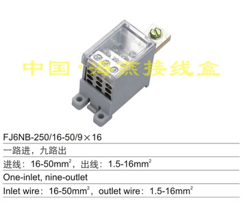 FJ6NB-250/16-50/9��16 һ·�M(j��n),��·��
