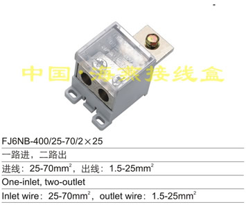 FJ6NB-400/27-70/2��25 һ·�M(j��n),��·��