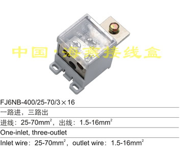 FJ6NB-400/27-70/3��16 һ·�M(j��n),��·��