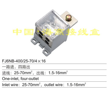 FJ6NB-400/27-70/4��16 һ·�M,��·��