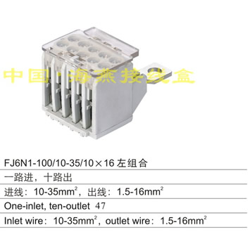 FJ6N1-100/10-35/10X16��M��