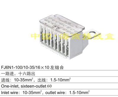 FJ6N1-100/10-35/16X10��M��