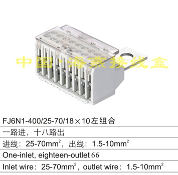 FJ6N1-400/25-70/18X10��M��