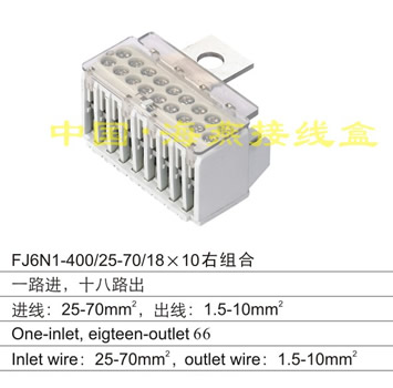 FJ6N1-400/25-70/18X10�ҽM��