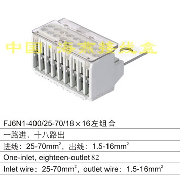 FJ6N1-400/25-70/18X16��M��