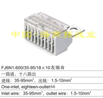 FJ6N1-600/35-95/18X10��M��